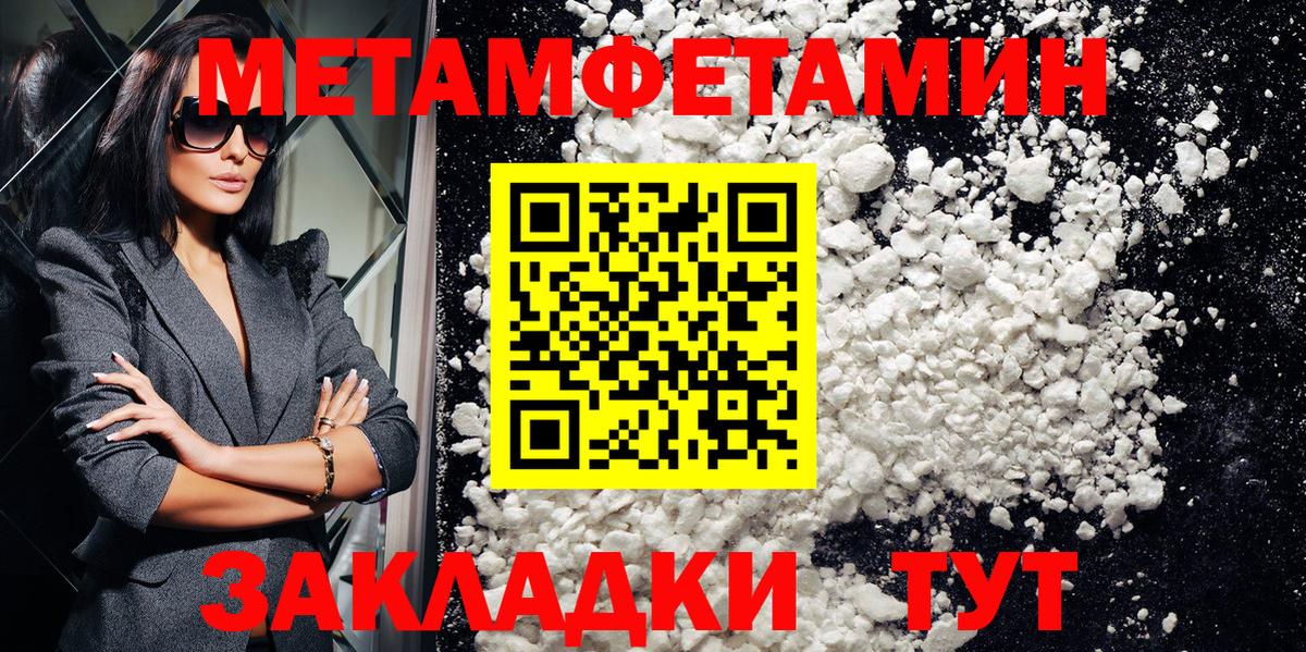 Amphetamine  Вход с VPN  Торжок  Амфетамин 98% 