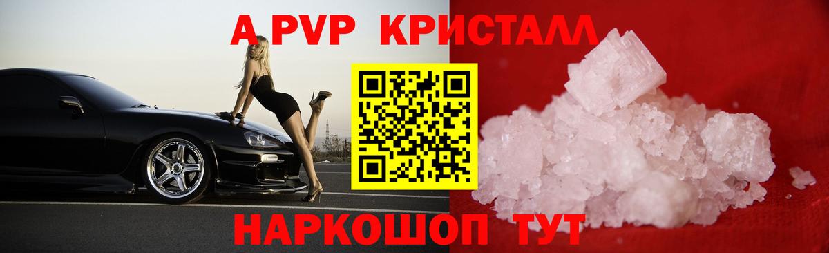 APVP СК КРИС  А ПВП  Торжок  Вход с VPN 
