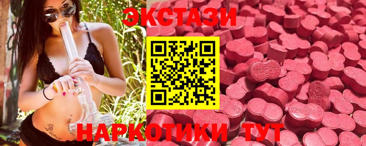 Ecstasy бентли  Ecstasy  Торжок  Вход с VPN  ЭКСТАЗИ бентли 