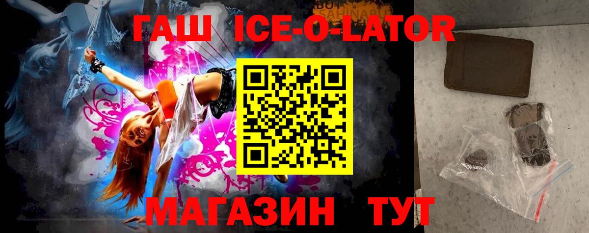 ГАШИШ 40% ТГК  где продают наркотики  ГАШИШ Premium  Торжок  Вход с VPN 