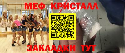 мефедрон VHQ Малоярославец