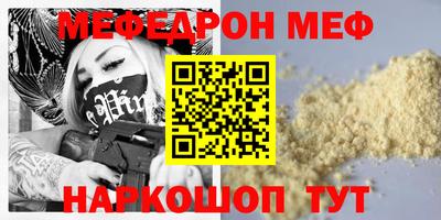 гидра Лесосибирск