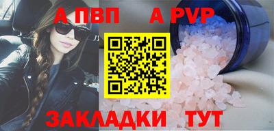 прущие крисы Мариинск