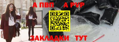 меф VHQ Ливны