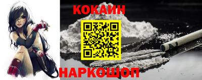 меф VHQ Ливны