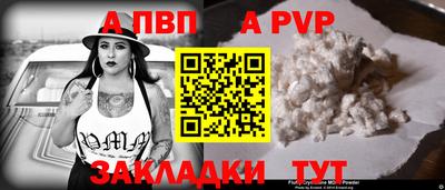 гидра Лесосибирск