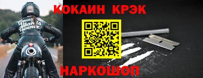меф VHQ Ливны