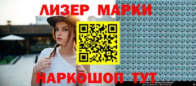 гидра Лесосибирск