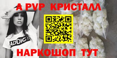 Альфа ПВП Ликино-Дулёво