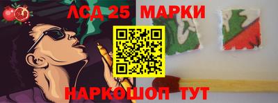 меф VHQ Ливны