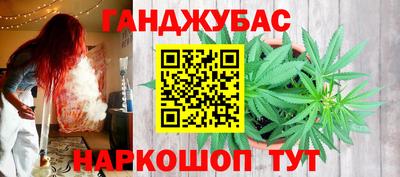 меф VHQ Ливны