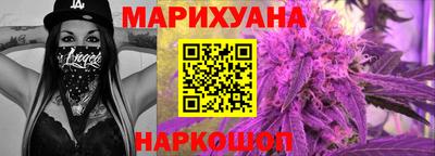 дурь Малгобек