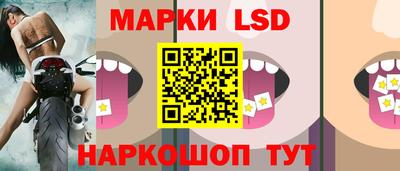 гидра Лесосибирск