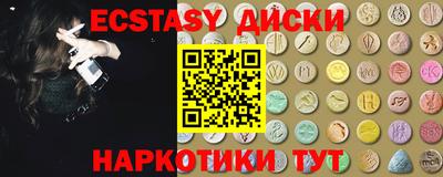 меф VHQ Ливны