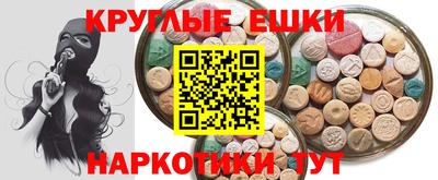 меф VHQ Ливны