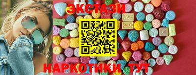 гидра Лесосибирск