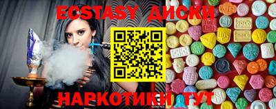 гидра Лесосибирск