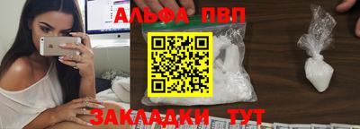 гидра Лесосибирск