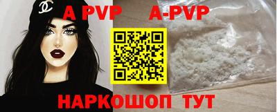 меф VHQ Ливны