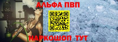 меф VHQ Ливны