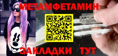 гидра Лесосибирск