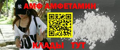 меф VHQ Ливны