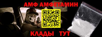 Альфа ПВП Ликино-Дулёво