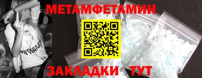 гидра Лесосибирск