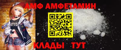 меф VHQ Ливны