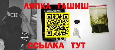 меф VHQ Ливны