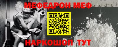 гидра Лесосибирск