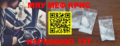 гидра Лесосибирск