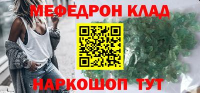 мефедрон VHQ Малоярославец
