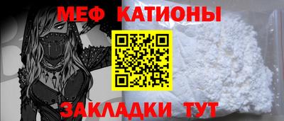 меф VHQ Ливны