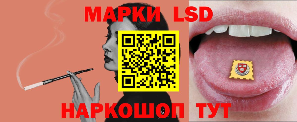 Лсд 25 экстази ecstasy  Лсд 25 экстази ecstasy  Вход с VPN  ОМГ ОМГ как войти  Торжок 