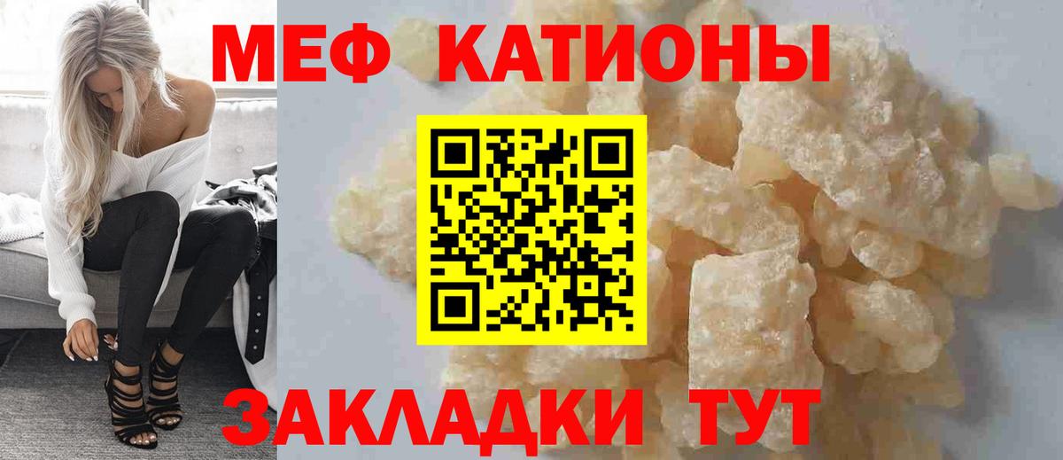 МЕФ VHQ  МЕФ  Торжок  Вход с VPN 