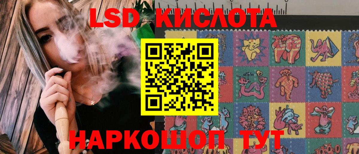 Марки NBOMe 1,8мг  Вход с VPN  Марки 25I-NBOMe  Торжок 