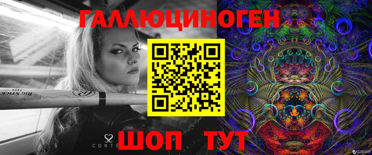 цена   Вход с VPN  Торжок  Псилоцибиновые грибы Psilocybine cubensis 