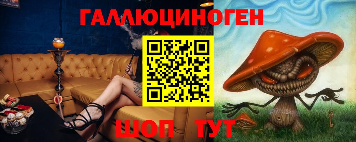 Галлюциногенные грибы Cubensis Торжок